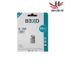 نمایش جزئیات برای فلش مموری  USB0.3 بکسو با ظرفیت 64  گیگ مدل B-703 تصویر فلش مموری  USB0.3 بکسو با ظرفیت 64  گیگ مدل B-703